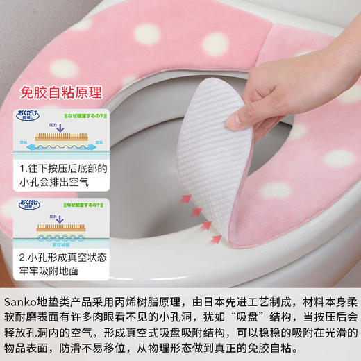 原装进口SANKO消臭柔软坐便垫马桶垫斑点款绿色 商品图1