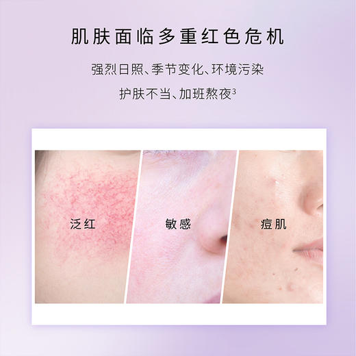 原力星球糖脂精华液 商品图4