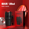 【已下架】预售 | GERM&CocaCola 可口可乐联名款保温杯随行咖啡杯590ML [福利品] 商品缩略图1