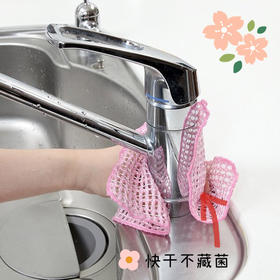 【任选】原装进口SANKO洗碗布