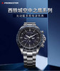 西铁城日本官方正品空中之鹰不锈钢覆BIP多局电波男表CB5836-81L 商品缩略图1