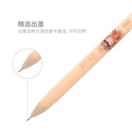 晨光NC系列中性笔AGPA1725黑0.35全针管拔帽插拔式水笔多图案可爱糖果学生 商品图3