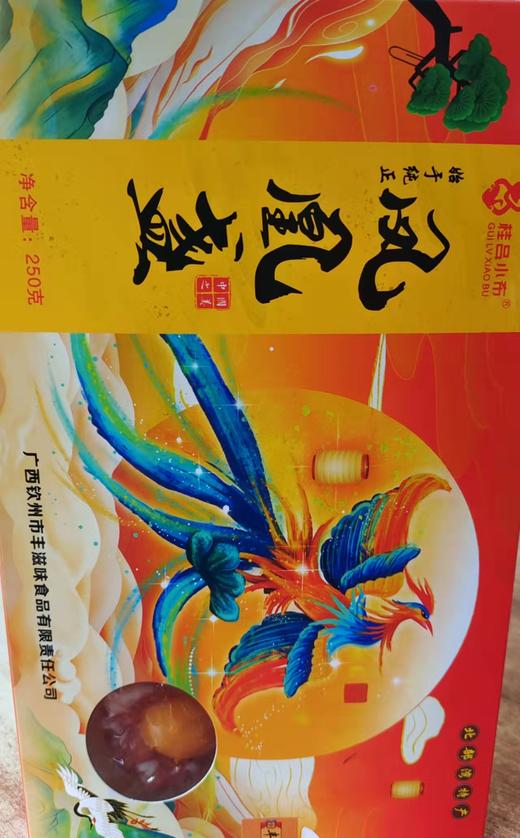 凤凰盏250克 商品图0