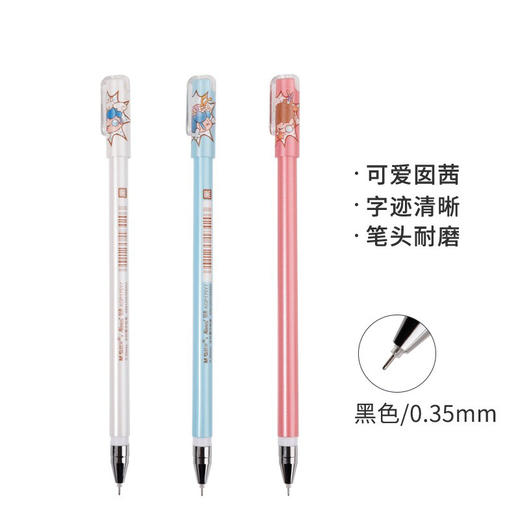 晨光NC系列中性笔AGP175Y7黑0.35全针管学生可爱签字水笔 商品图1