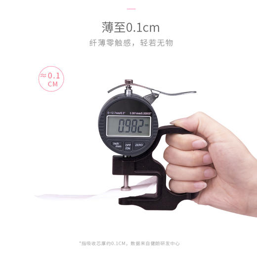 开丽极薄防溢乳垫36片 商品图1