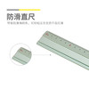 晨光优品铝合金套尺ARL960Q9量角器直尺学生三角板尺子四件套装 商品缩略图3