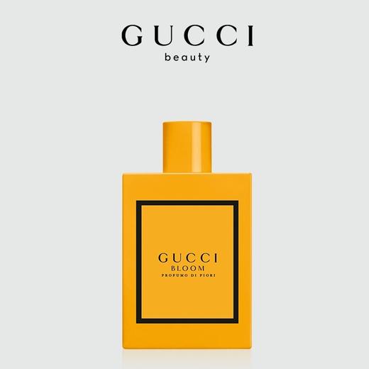 意大利 GUCCI古驰 黄色花悦梦意女士香水（依兰茉莉香）30ml/50ml 商品图0