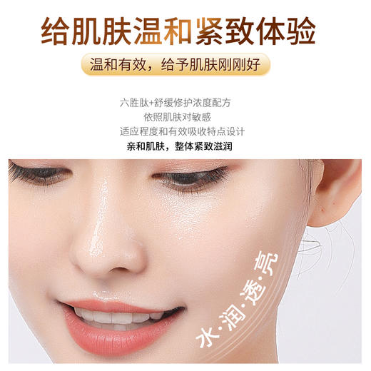  梵西六胜肽抗皱原液蓝瓶 30ml/瓶 商品图1