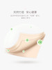 开丽竹纤维月子本色纸 商品缩略图2