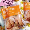 脆皮鸡腿一袋（拼团） 商品缩略图1