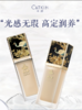 卡婷金雀点翠御容粉底液套盒 商品缩略图0