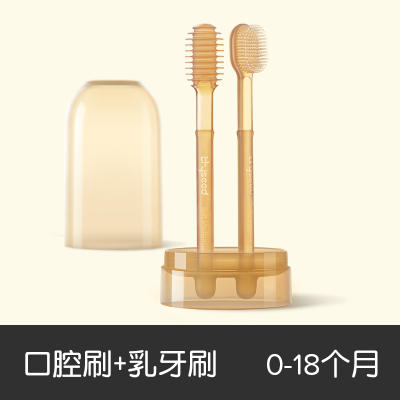 世喜小月龄口腔清洁器（口腔刷+乳牙刷0-18月龄适用） 商品图0