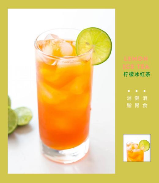 柠檬冰红茶 商品图0