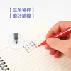 晨光作业神器中性笔0.5/AGPV3401大容量签字笔学生用巨能写一体式全针管碳素黑色红笔蓝 商品缩略图2