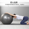 JOINFIT 健身训练加厚防爆瑜伽球【健身球 （PRO版）】（非质量问题，不支持换和退） 商品缩略图1
