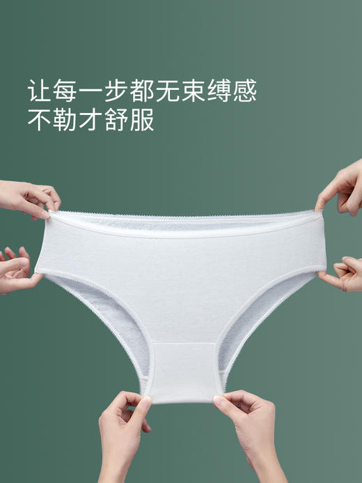 开丽孕产妇专用纯棉内裤XXL 商品图1