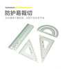 晨光优品铝合金套尺ARL960Q9量角器直尺学生三角板尺子四件套装 商品缩略图2