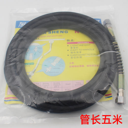 雙星全蒸汽熨斗3米5米输送管 出气出水管 商品图7