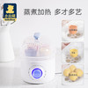 小白熊奶瓶消毒烘干器可做早餐机 商品缩略图3