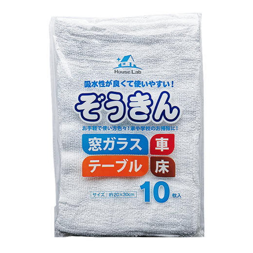 【限时折扣】ARATA-HOUSELAB防尘布 商品图0