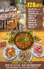 抢购截止日期1月31日【白云区】开启舌尖上的食肉宴！满满的都是肉！¥128抢价值383元「羊爷」3人套餐猪大骨+猪手+红焖羊肉+牛筋丸+拍青瓜等 商品缩略图0