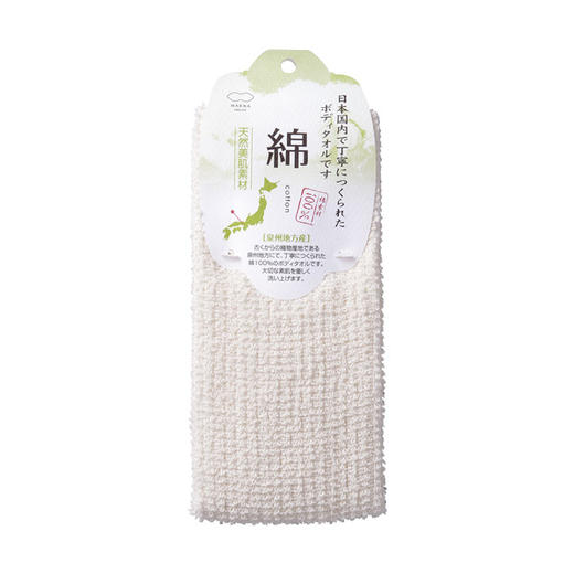 MARNA天然毛巾 商品图0