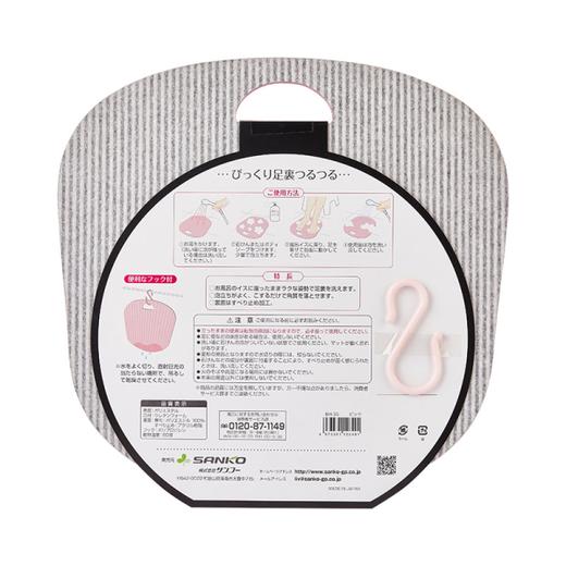 原装进口SANKO足底去角质地垫 商品图1