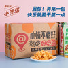 【整箱10包】好吃岛山药脆片薄片零食薯片膨化休闲食品小吃 商品缩略图3