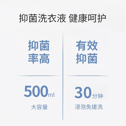 泰国GIFFARINE芝芙莲内衣洗衣液和风木棉500ml 商品图2