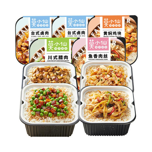 莫小仙煲仔饭（台式卤肉）【275g】 商品图1