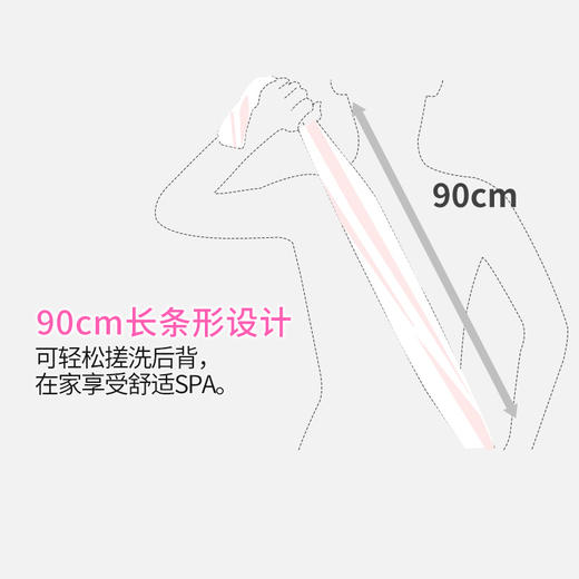 【任选】MARNA搓澡巾兔款粉色 商品图1