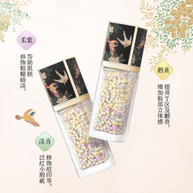 卡婷鎏金雀台羽纱隔离霜C01彩薇