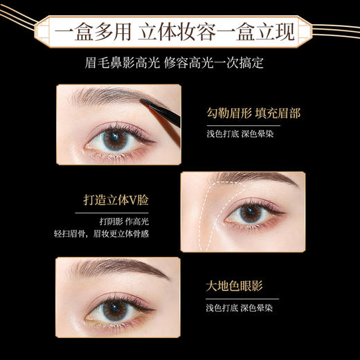 卡婷鎏金雀台三色眉粉C02寒烟黛 商品图2