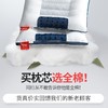 TZW-全棉枕头决明子成人护颈椎枕头芯单双人枕芯家用一对套装 商品缩略图2
