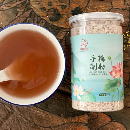 手削藕粉（250g*1罐）️8斤莲藕提取1罐粉   商品图1