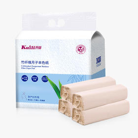 开丽竹纤维月子本色纸