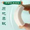 晨光梦回敦煌橡皮AXP963AH少屑古风系列学生专用创意卡通可爱铅笔像皮考试美术素描干净无痕（颜色随机） 商品缩略图3
