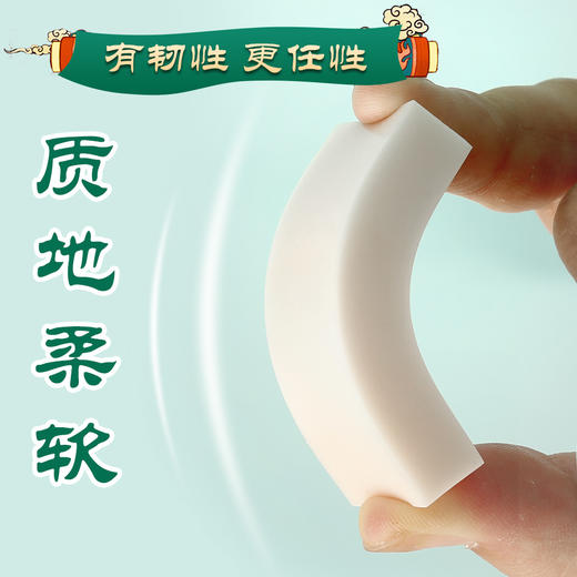 晨光梦回敦煌橡皮AXP963AH少屑古风系列学生专用创意卡通可爱铅笔像皮考试美术素描干净无痕（颜色随机） 商品图3