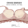 熳洁儿 美背内衣女薄款夏小胸聚拢无钢圈文胸胸罩收副乳上托防下垂21261517 商品缩略图3