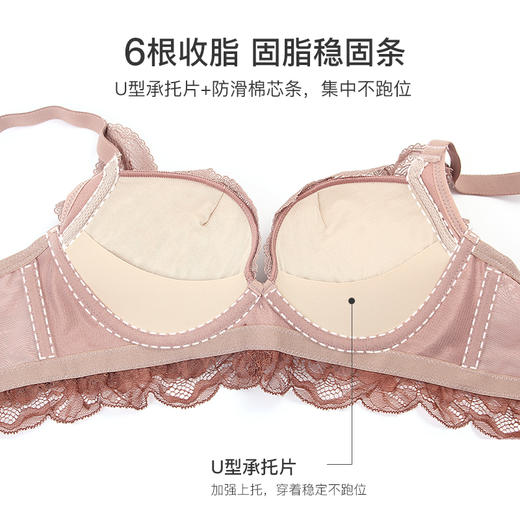 熳洁儿 美背内衣女薄款夏小胸聚拢无钢圈文胸胸罩收副乳上托防下垂21261517 商品图3