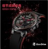 西铁城官方红魔光动能卫星对时男表CC3079-11E 商品缩略图2