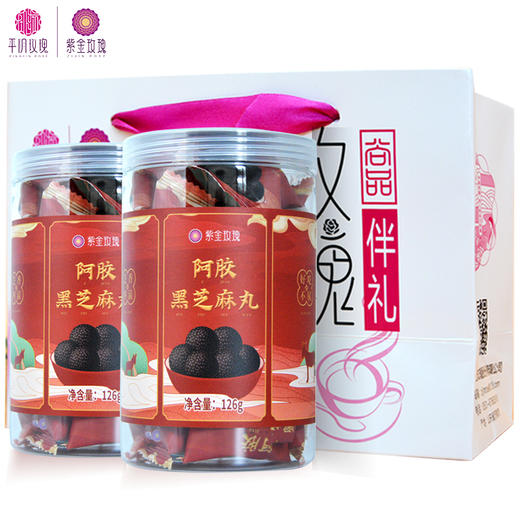 阿胶芝麻丸126g 商品图3