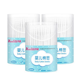 开丽婴儿棉签（双螺旋）200支