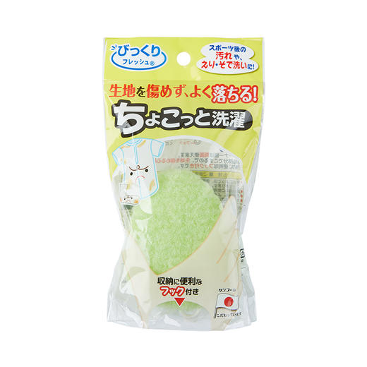 【任选】SANKO衣领清洗球 商品图0