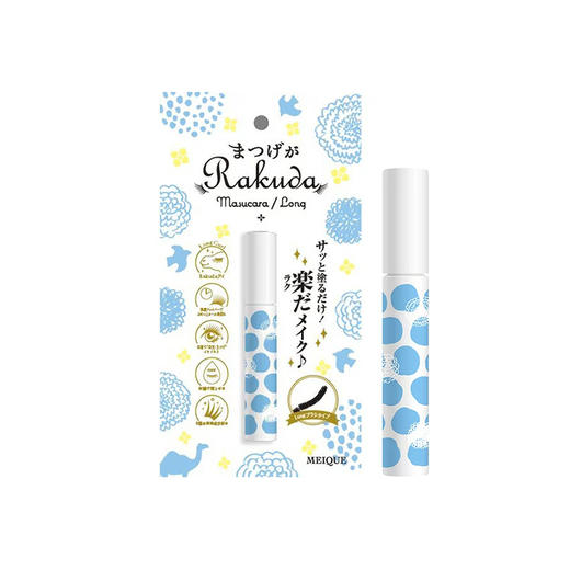 美育珂驼眼睫毛膏 商品图0