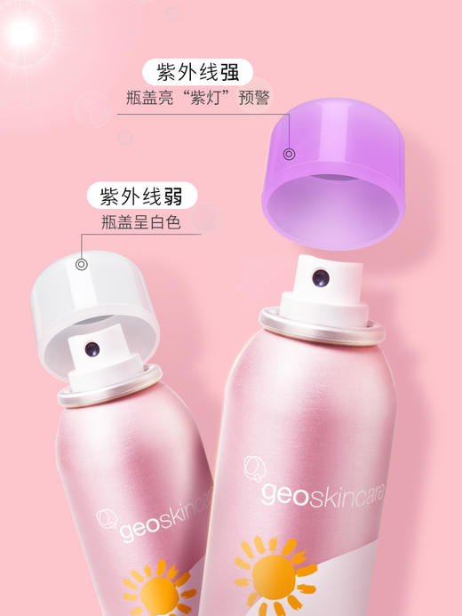 纽西之谜美白保湿多效倍护防晒喷雾SPAF50PA++120ml 商品图3
