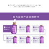 原力星球糖脂精华液 商品缩略图1