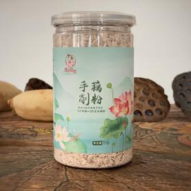 手削藕粉（250g*1罐）️8斤莲藕提取1罐粉  