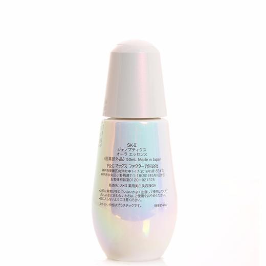 【香港直邮】SK-II 肌因光蕴环采钻白精华露 小灯泡 50ML 商品图2