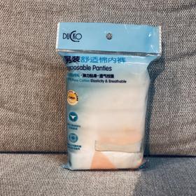 DUCKO舒适男棉内裤5条装